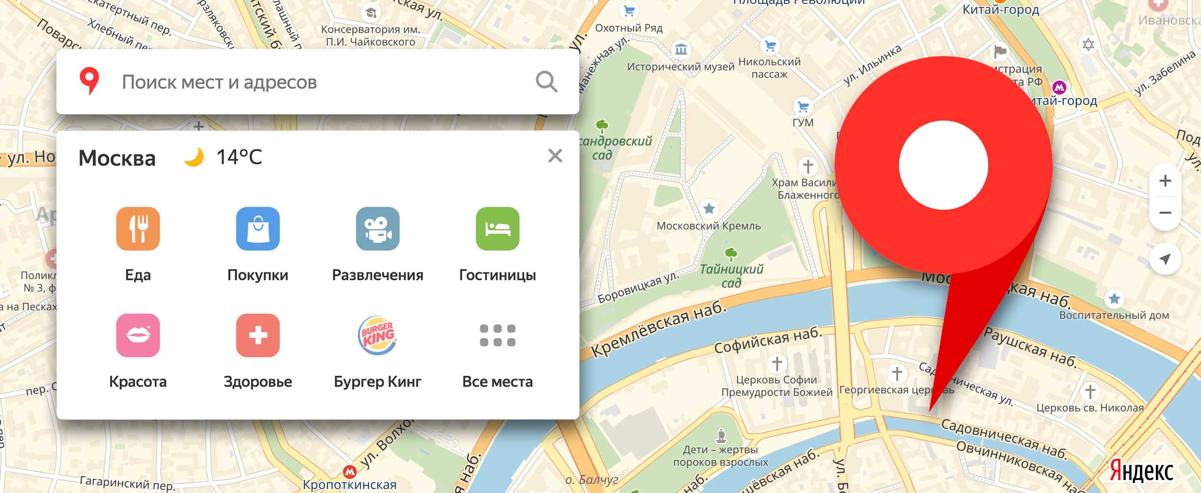 Купить отзывы на яндекс карты