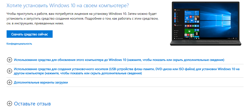 Важность лицензионного программного обеспечения Microsoft для ноутбуков